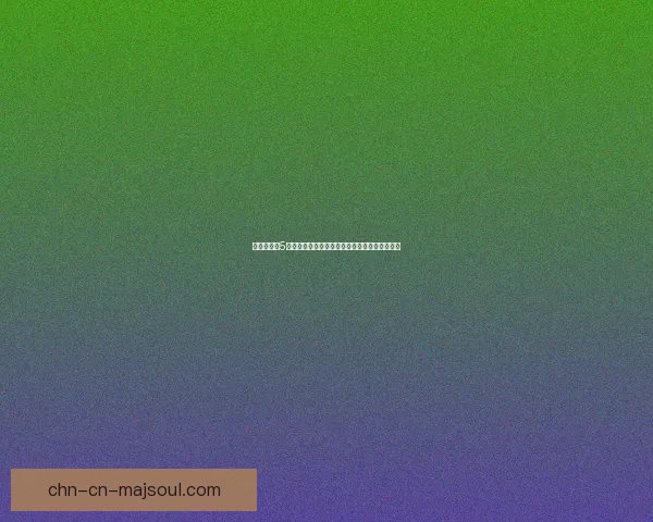 侠盗猎车手5游戏下载教程与安装步骤详解轻松畅玩游戏世界