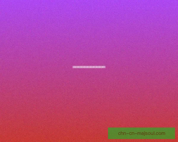 如何在守护祭坛战斗中取得胜利的策略与技巧分析