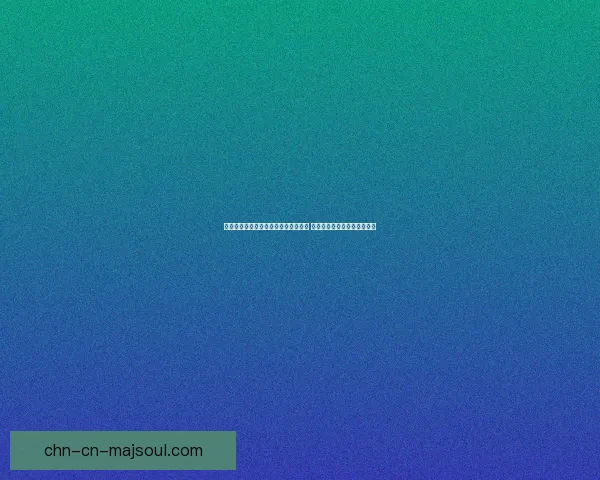 萨满治疗天赋深度解析与实战应用指南 探索最佳搭配与技能优化策略