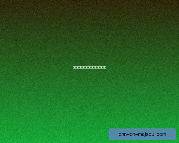 射雕群侠传之江湖风云再起英雄豪杰纵横四海争锋